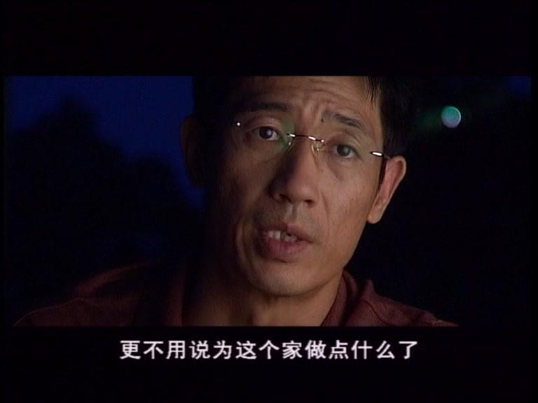 故乡的云 第13集视频封面图