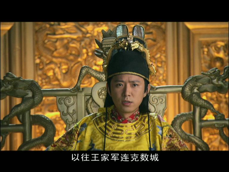 天之骄子 第12集视频封面图