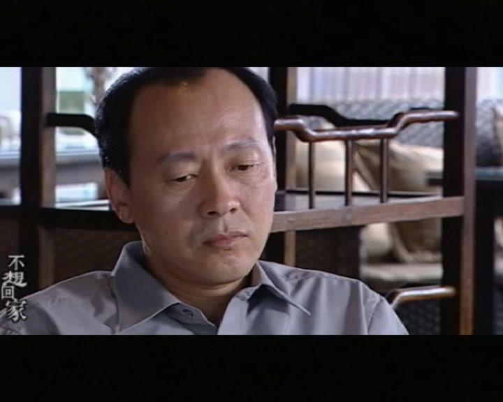 不想回家 第16集视频封面图
