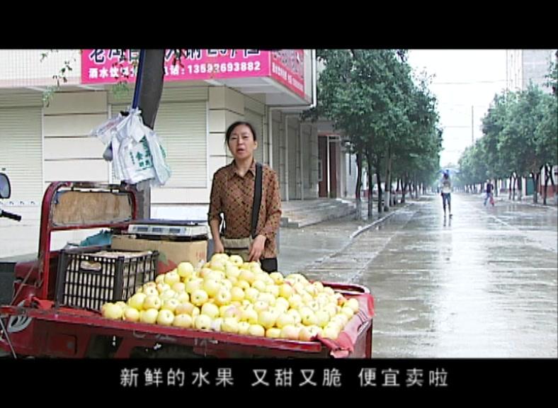 呵护 第6集视频封面图