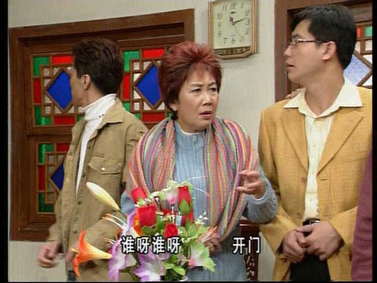 外来媳妇本地郎第二部 第135集视频封面图