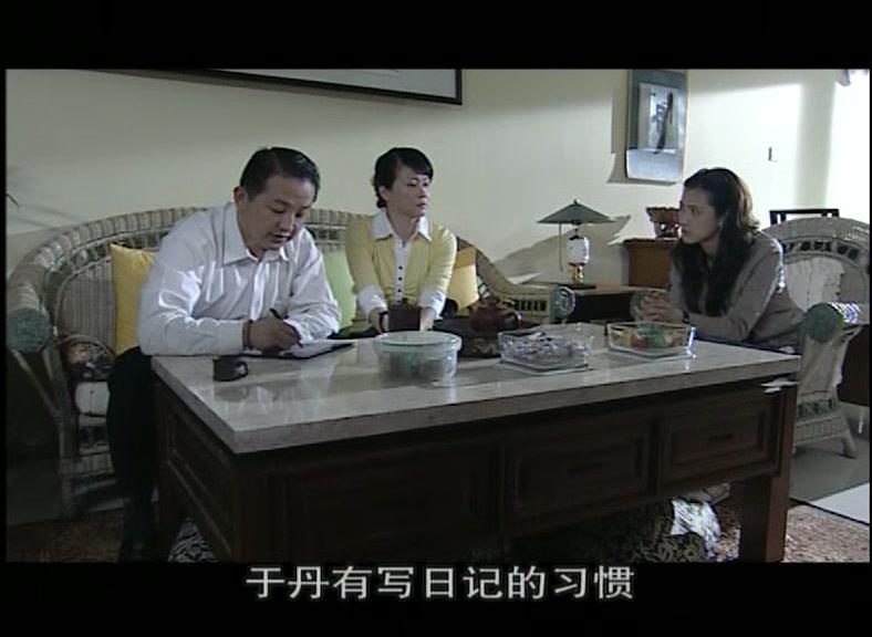 诺言 第24集视频封面图