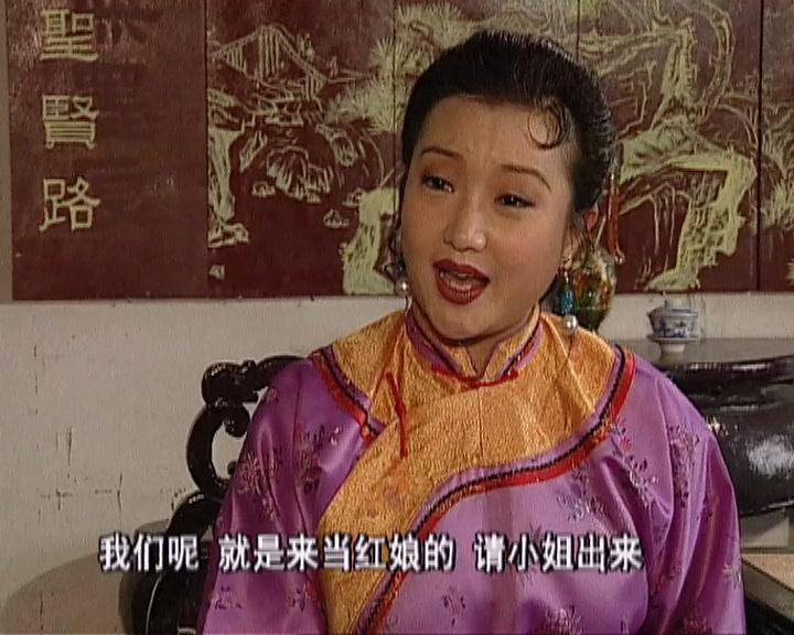 混世奇才庞振坤 第19集视频封面图