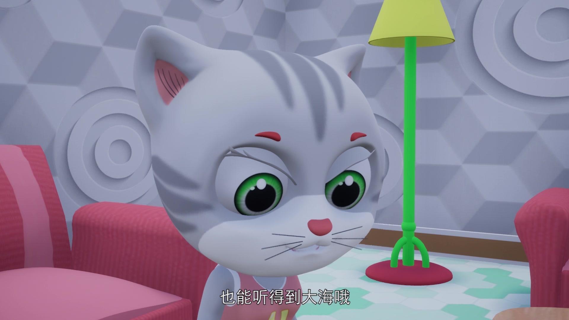 威力的快乐童年 第19集视频封面图