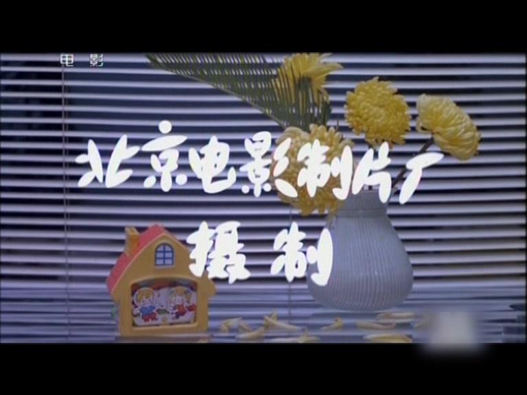 天堂回信视频封面图