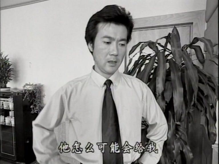 最高利益 第8集视频封面图