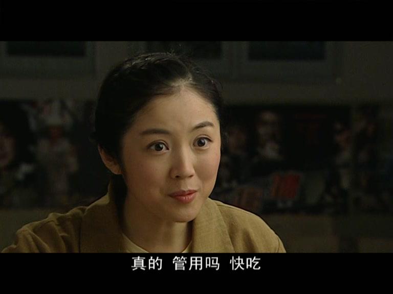 父爱如山 第11集视频封面图