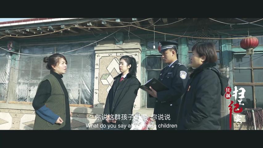 《狂飙：扫黑纪实》第8集