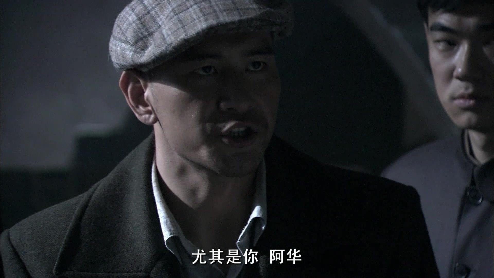 毒刺 第1集视频封面图