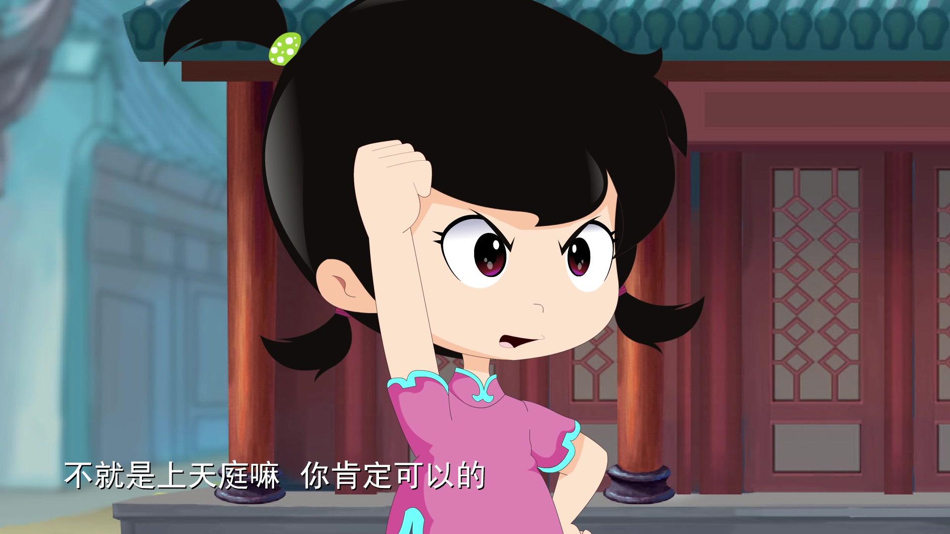 神鸡包美丽第二季 第40集视频封面图