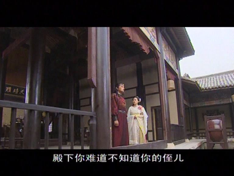 大明天子 第22集视频封面图