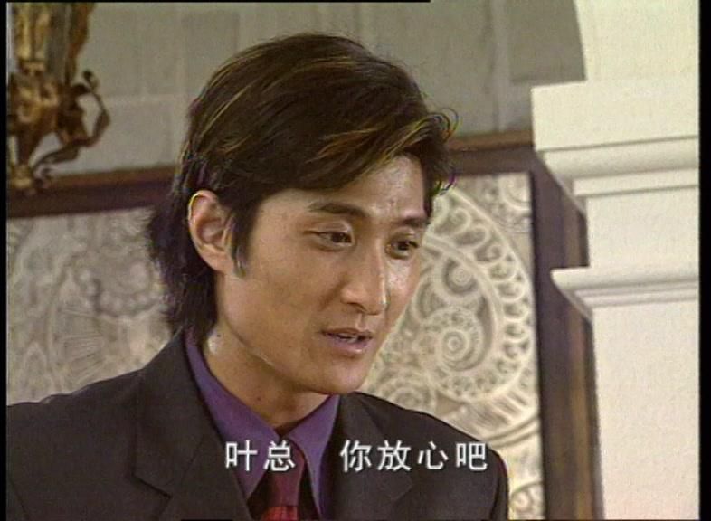 真情岁月 第13集视频封面图