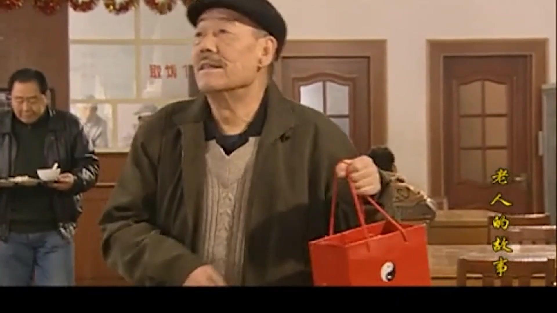 老人的故事 第11集视频封面图