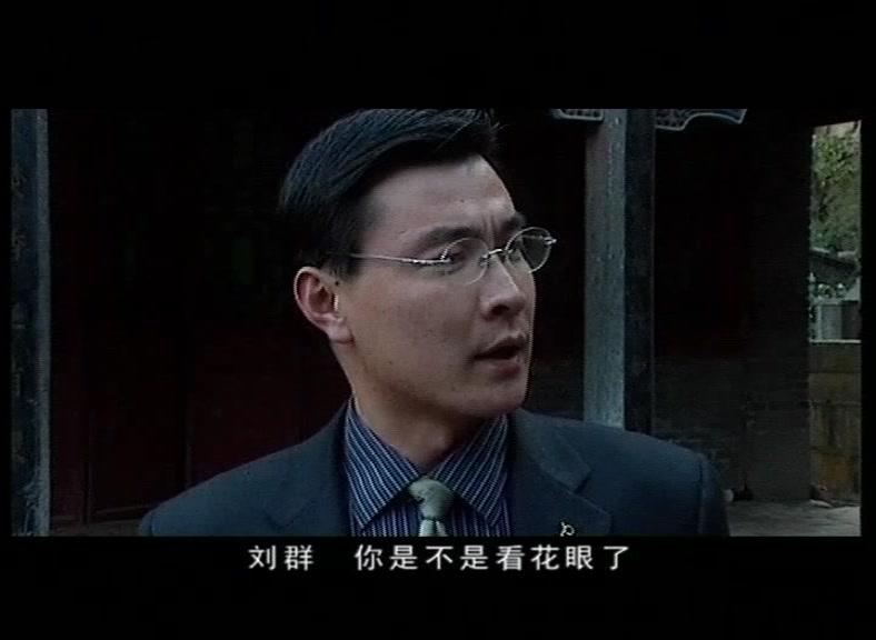 黑冰第二部 第9集视频封面图