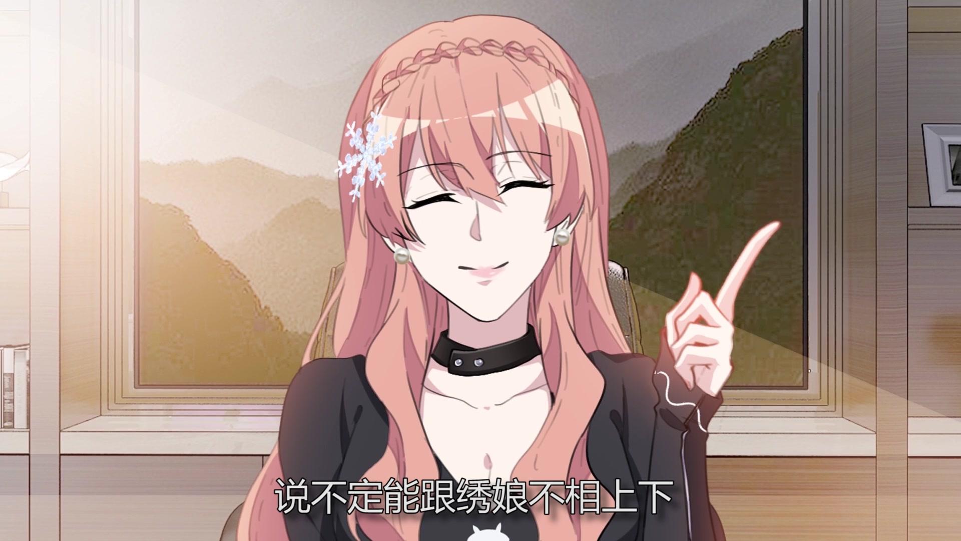 重生暖婚轻宠妻第一季 第18集视频封面图