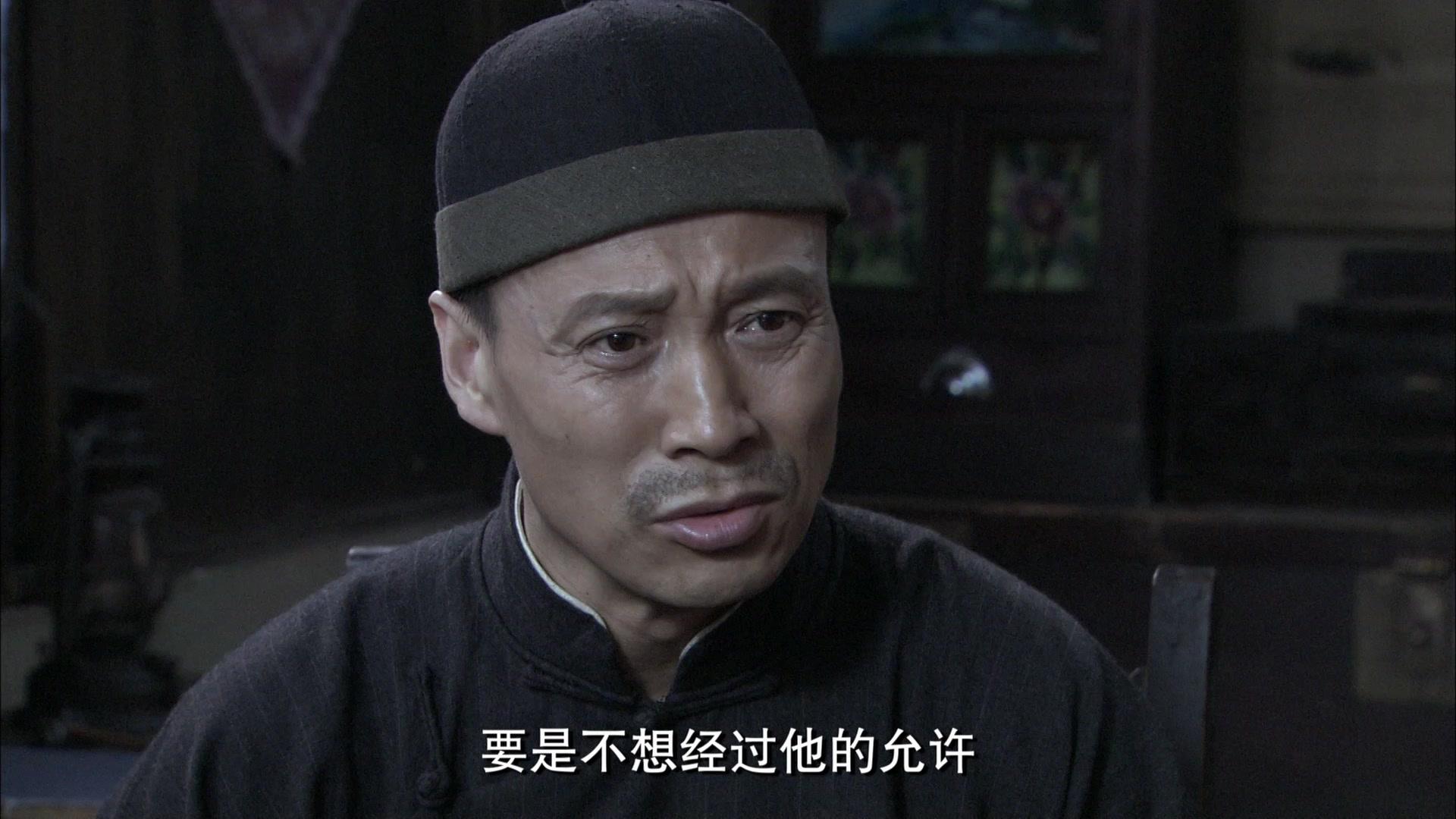 说书人 第17集视频封面图