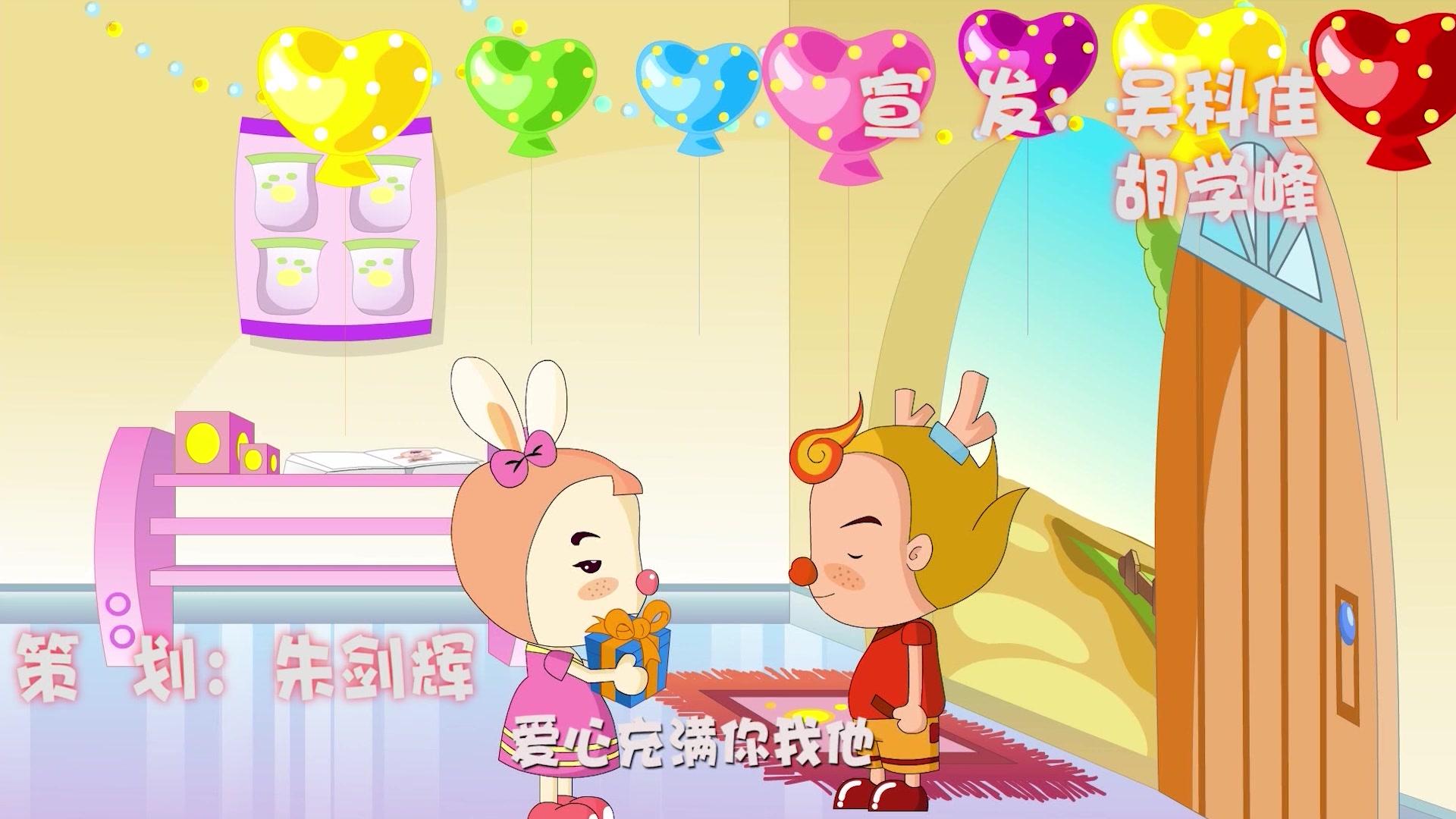 蛋蛋龙之智慧成长 第7集视频封面图