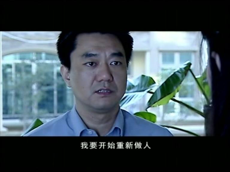 明星危情 第3集视频封面图