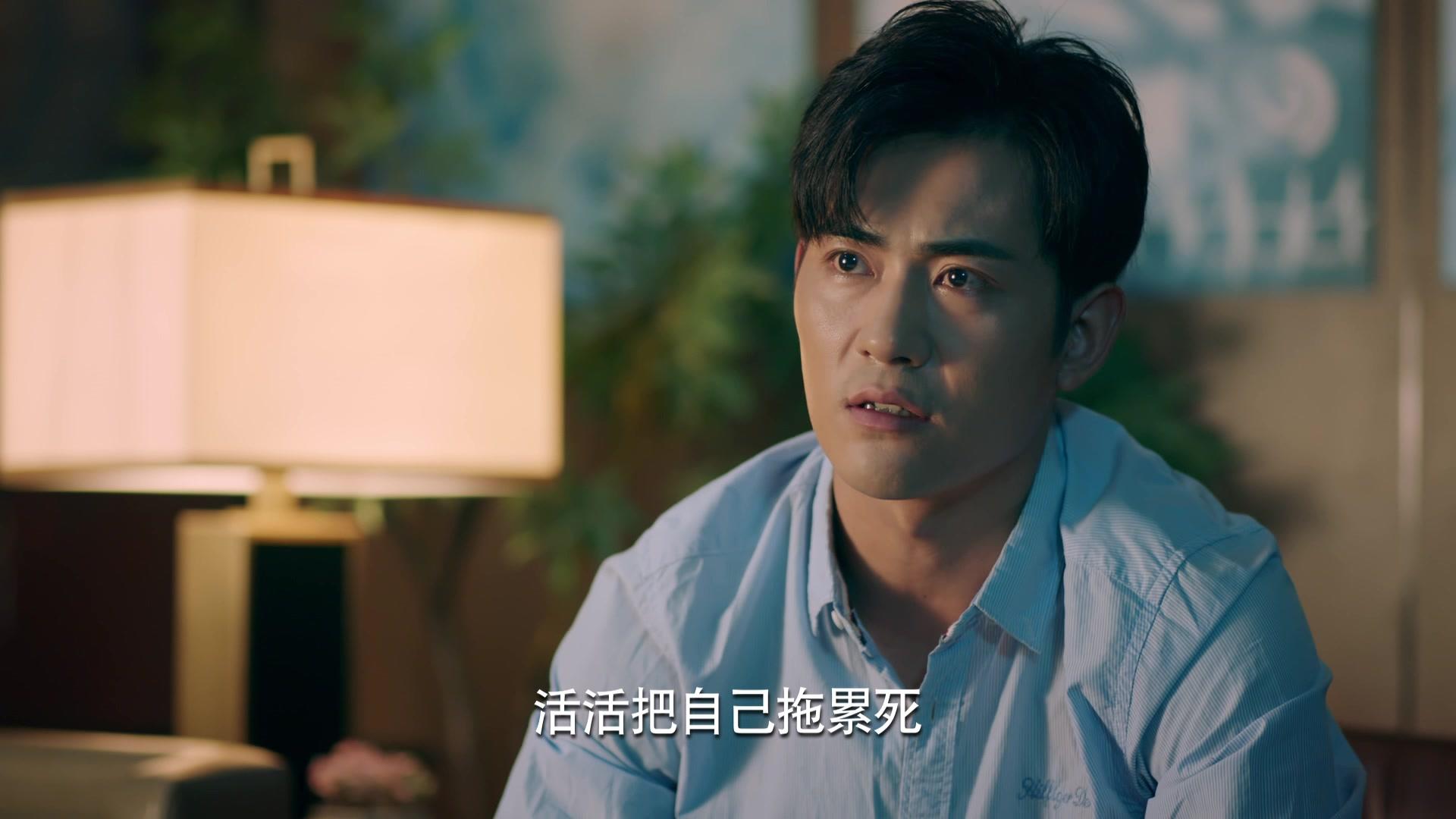 梦在海这边 第35集视频封面图