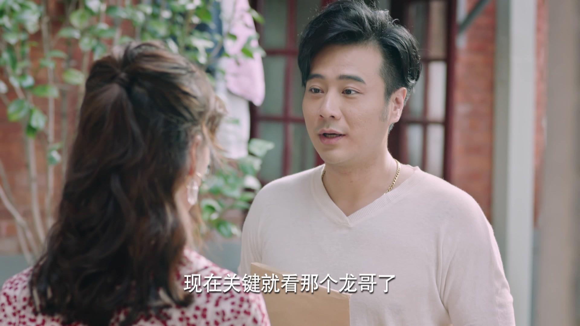 梦在海这边 第18集视频封面图