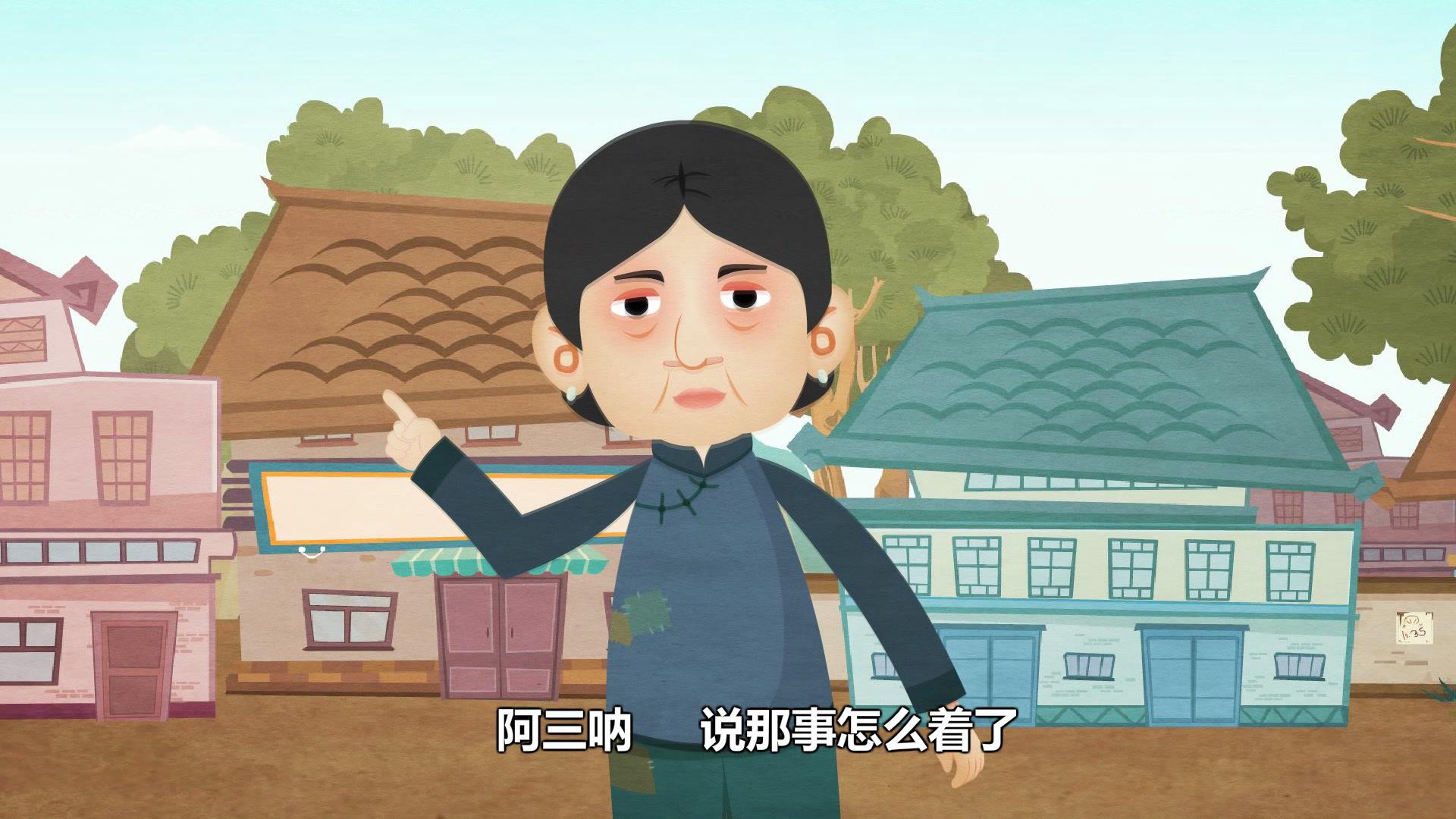 郭德纲相声动画版全集 第714集视频封面图