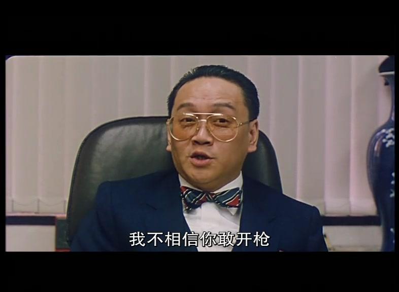 冒牌大贼视频封面图