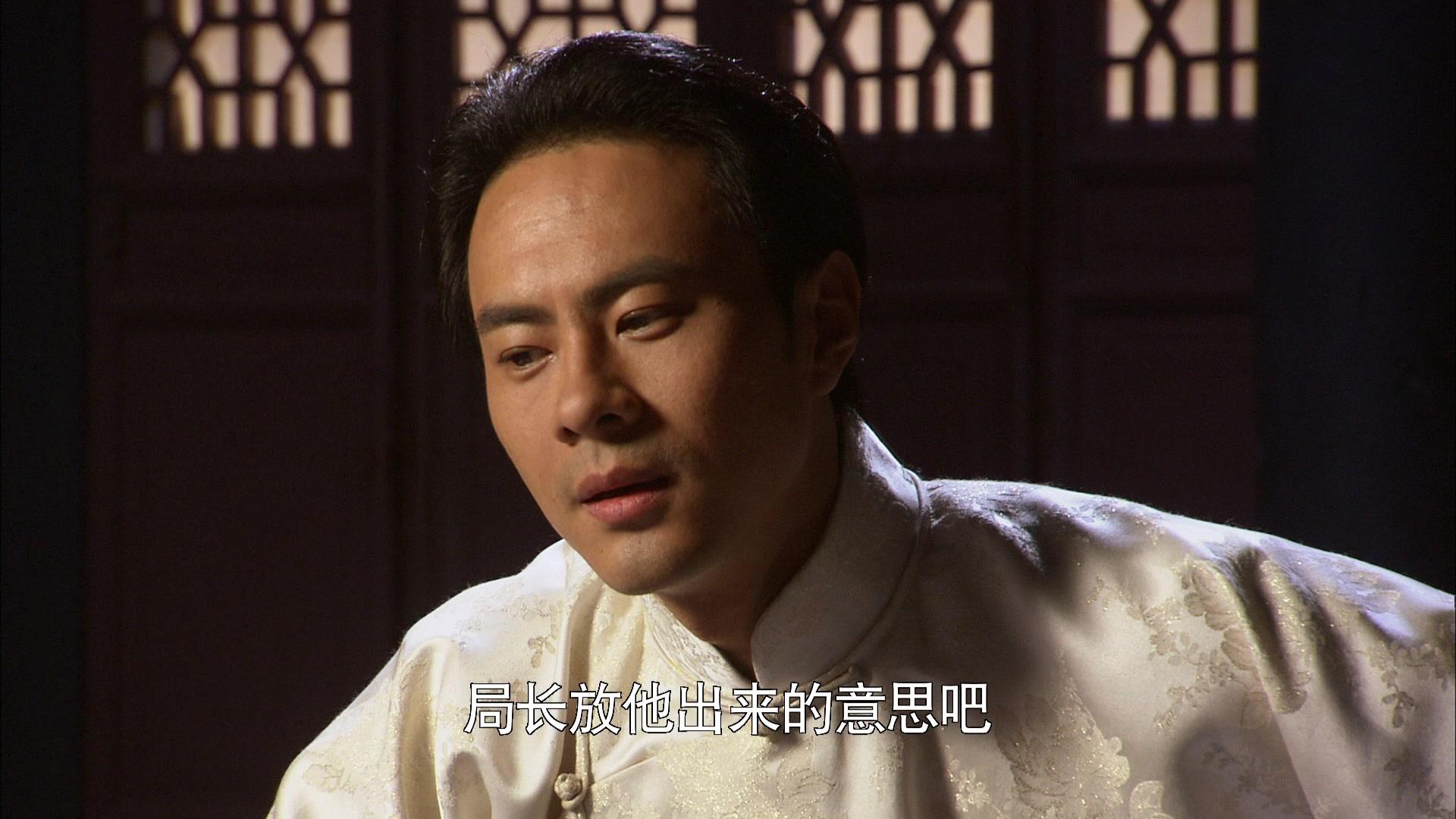 第四片甲骨 第5集视频封面图