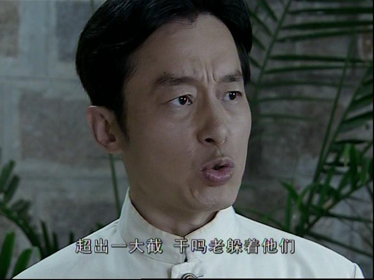 生死相随 第13集视频封面图