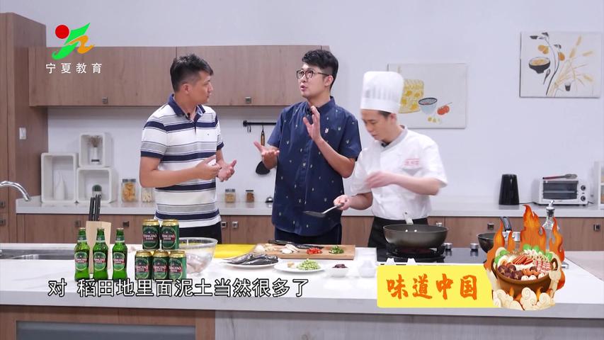 《味道中国第二季》第137集