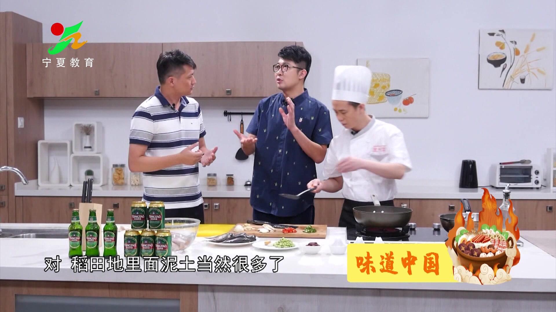 《味道中国第二季》第137集视频封面图