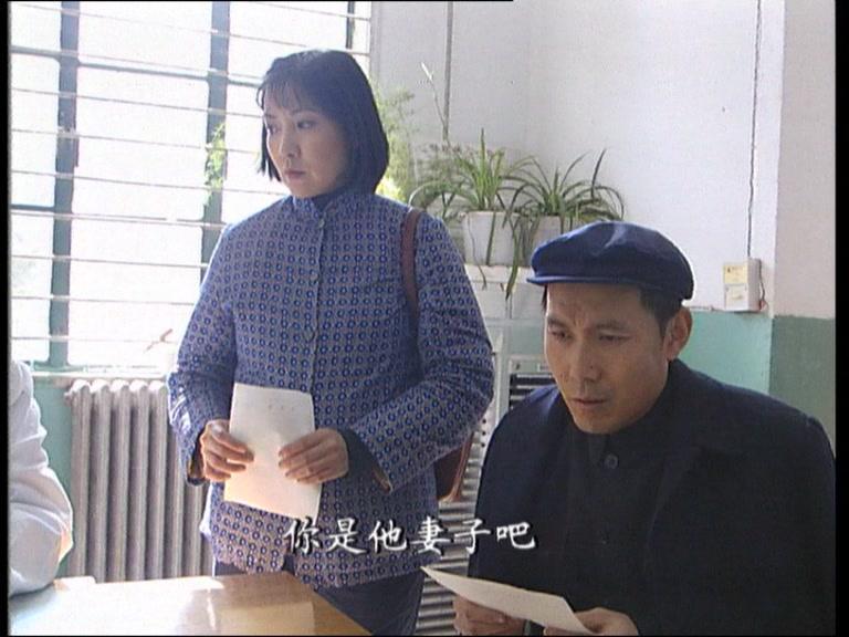 父亲 第6集视频封面图