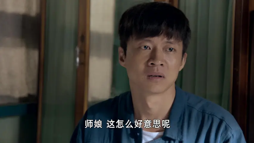娘亲舅大 10集