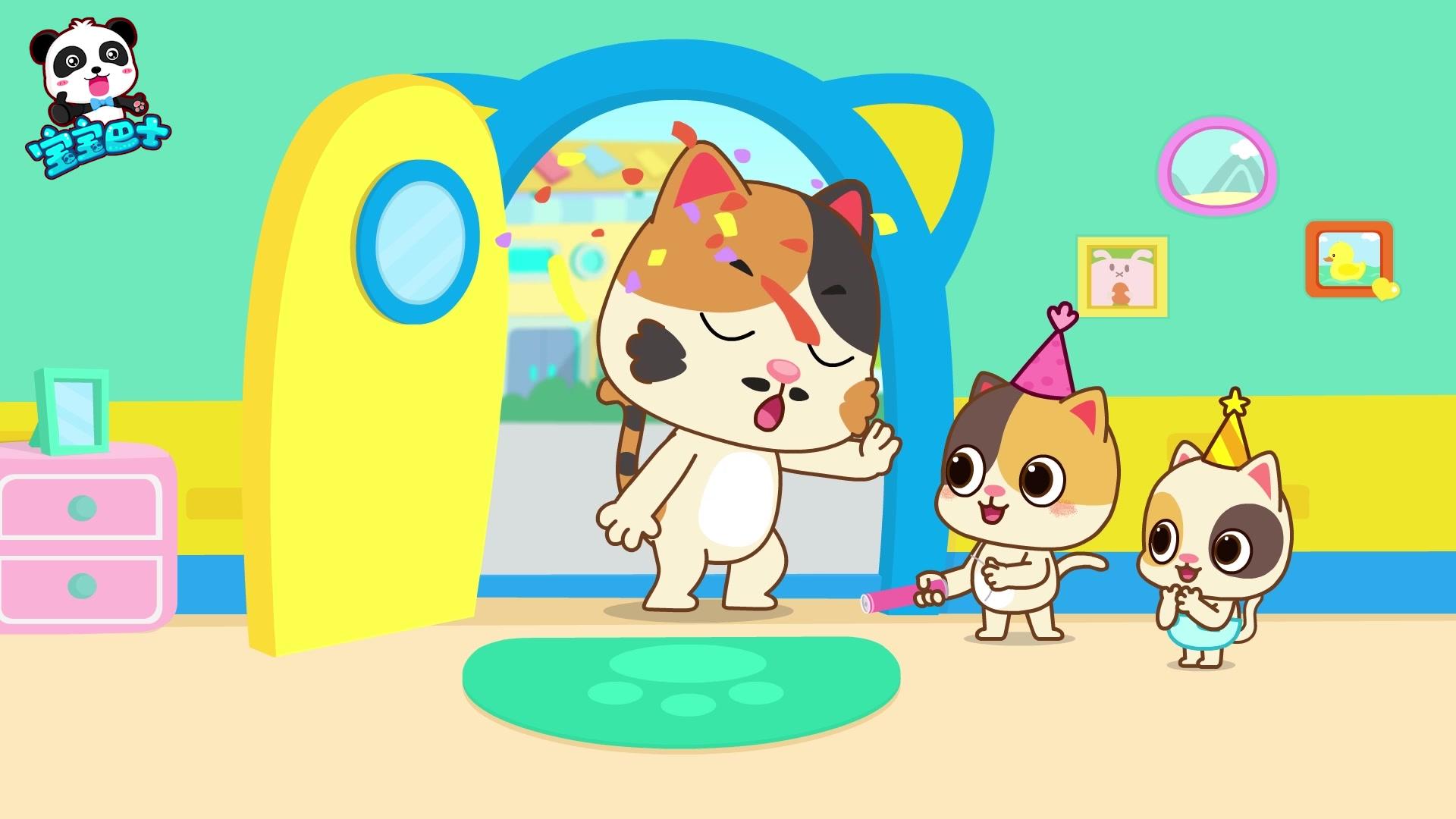 宝宝巴士启蒙音乐剧之好习惯养成 第16集视频封面图