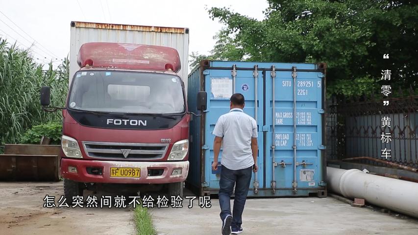《法治天下 2017》第157集