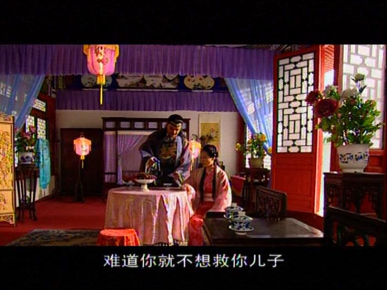 大明天子 第8集视频封面图