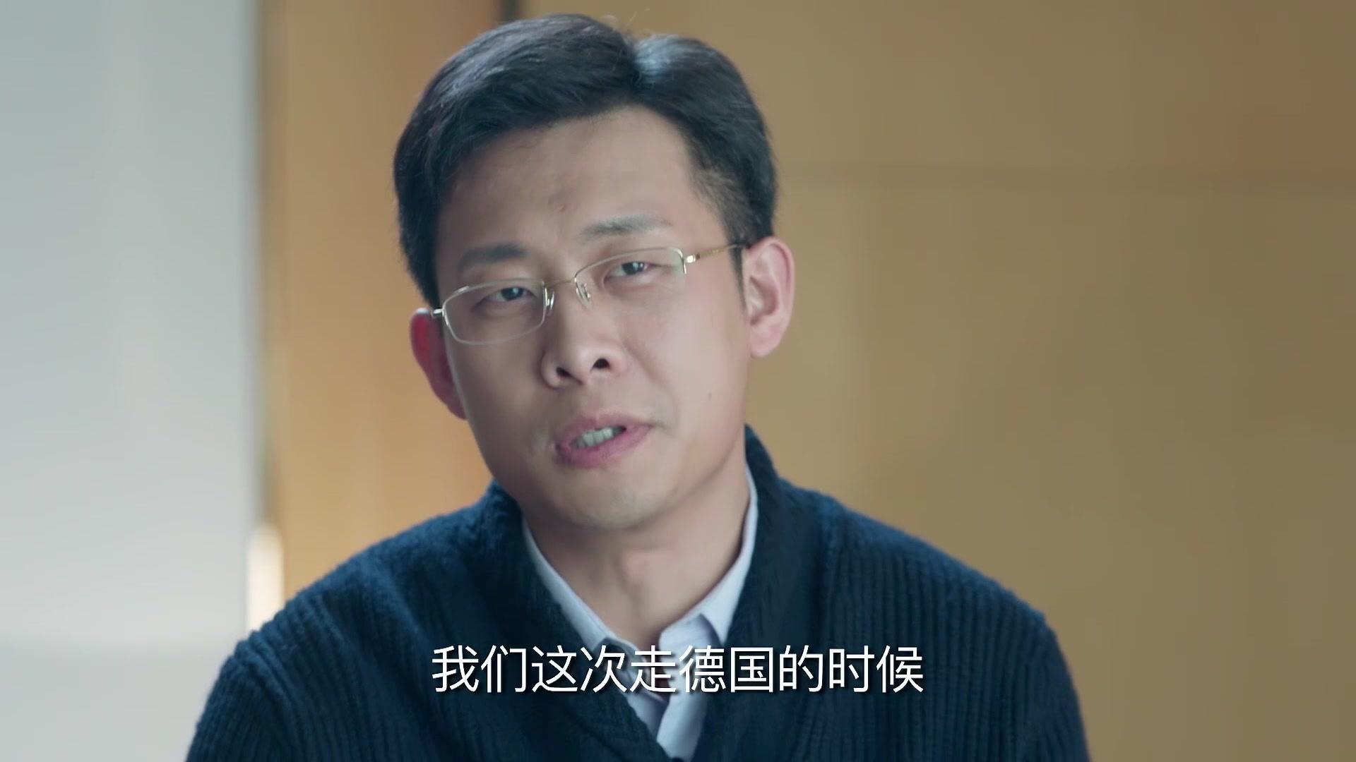 鸡毛飞上天 第31集视频封面图