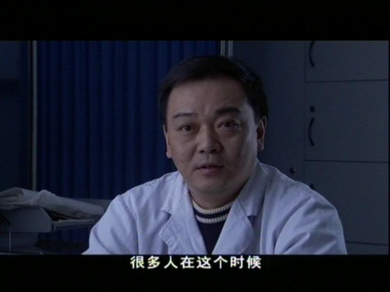 好好过日子 第3集视频封面图