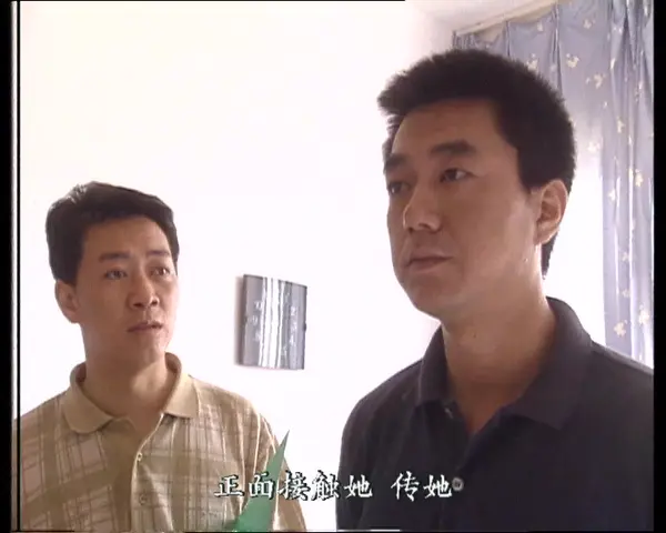 红蜘蛛第二部 17集