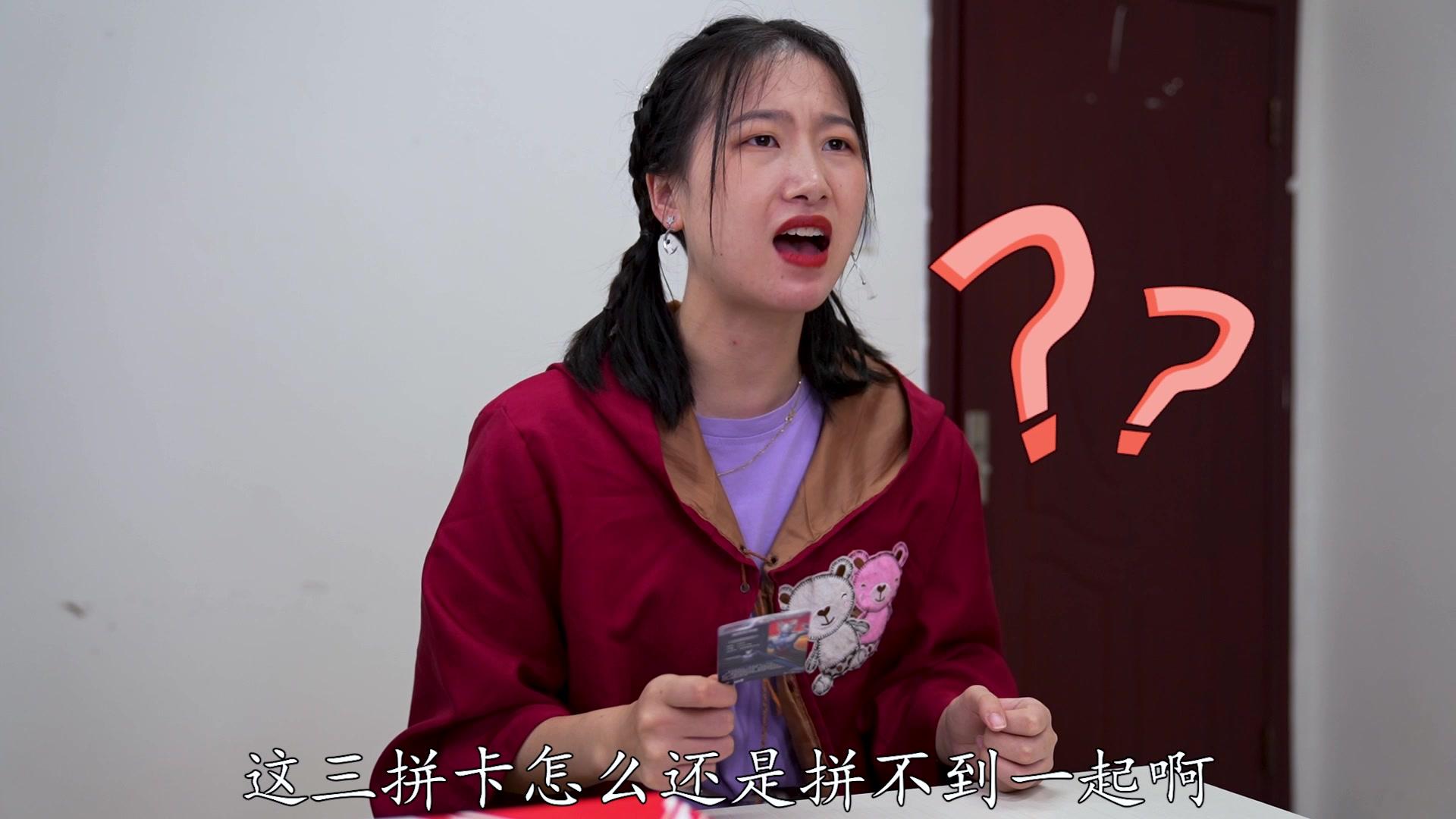 奥特曼卡片故事 第46集视频封面图