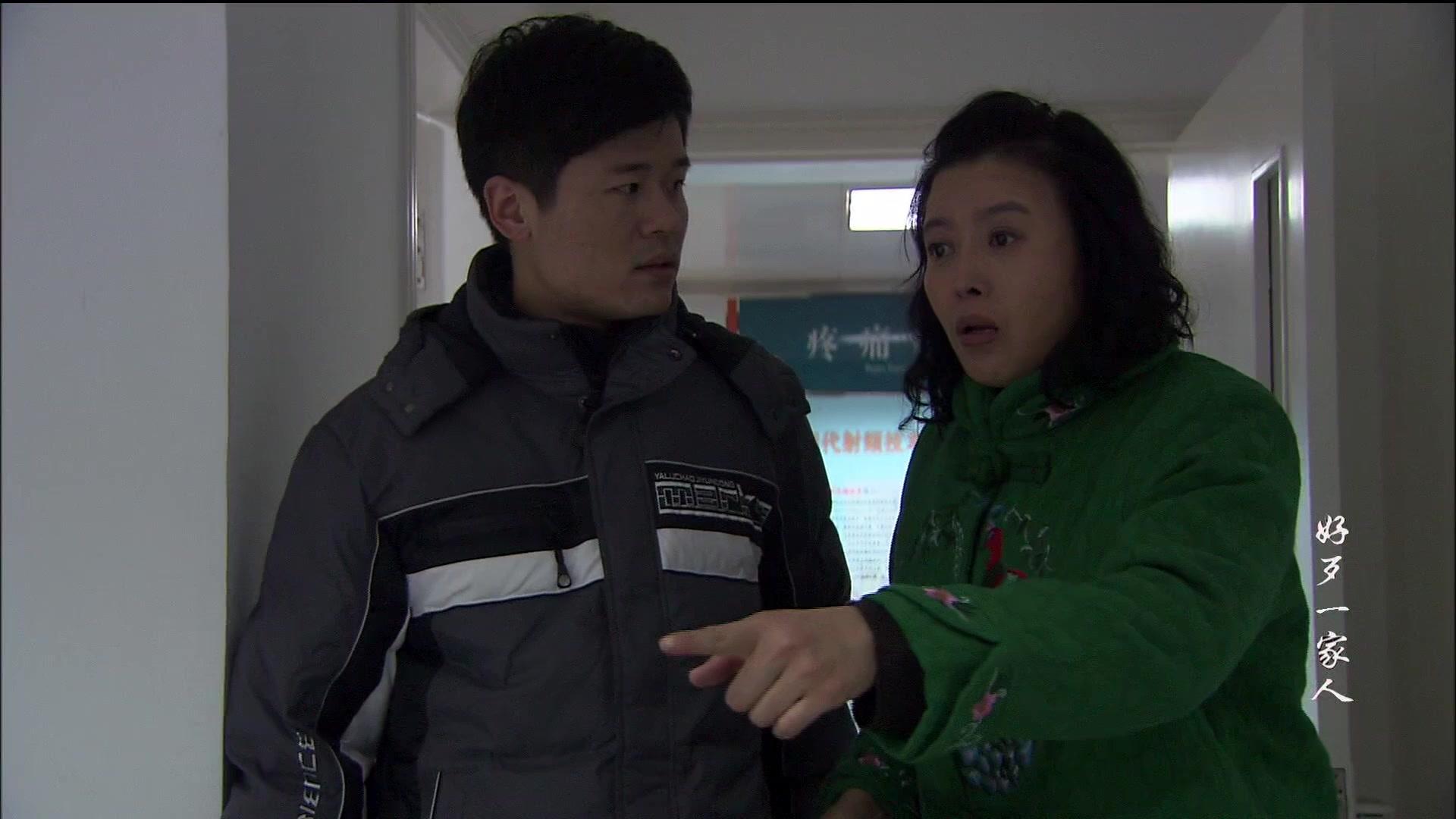 好歹一家人 第28集视频封面图