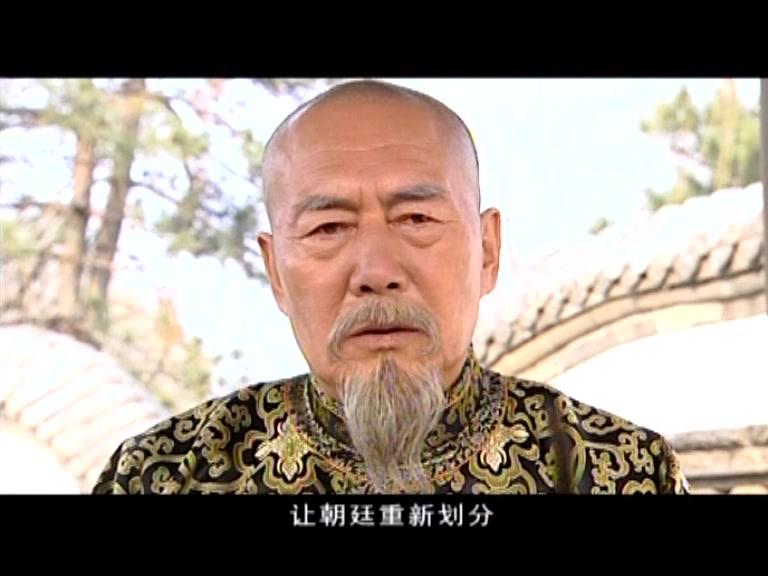 关东英雄 第1集视频封面图