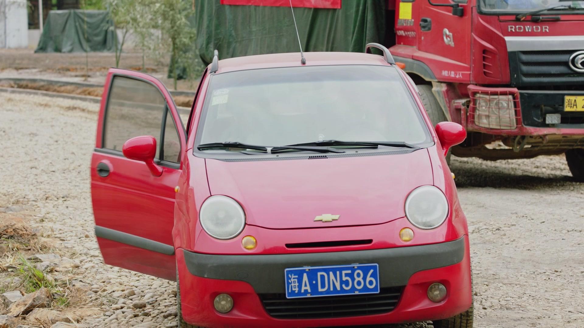 我的金山银山 第13集视频封面图