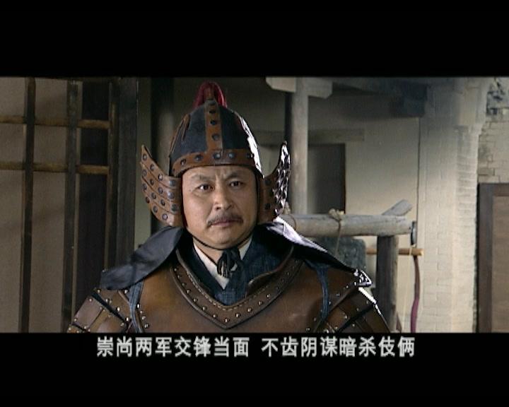 西门豹 第13集视频封面图