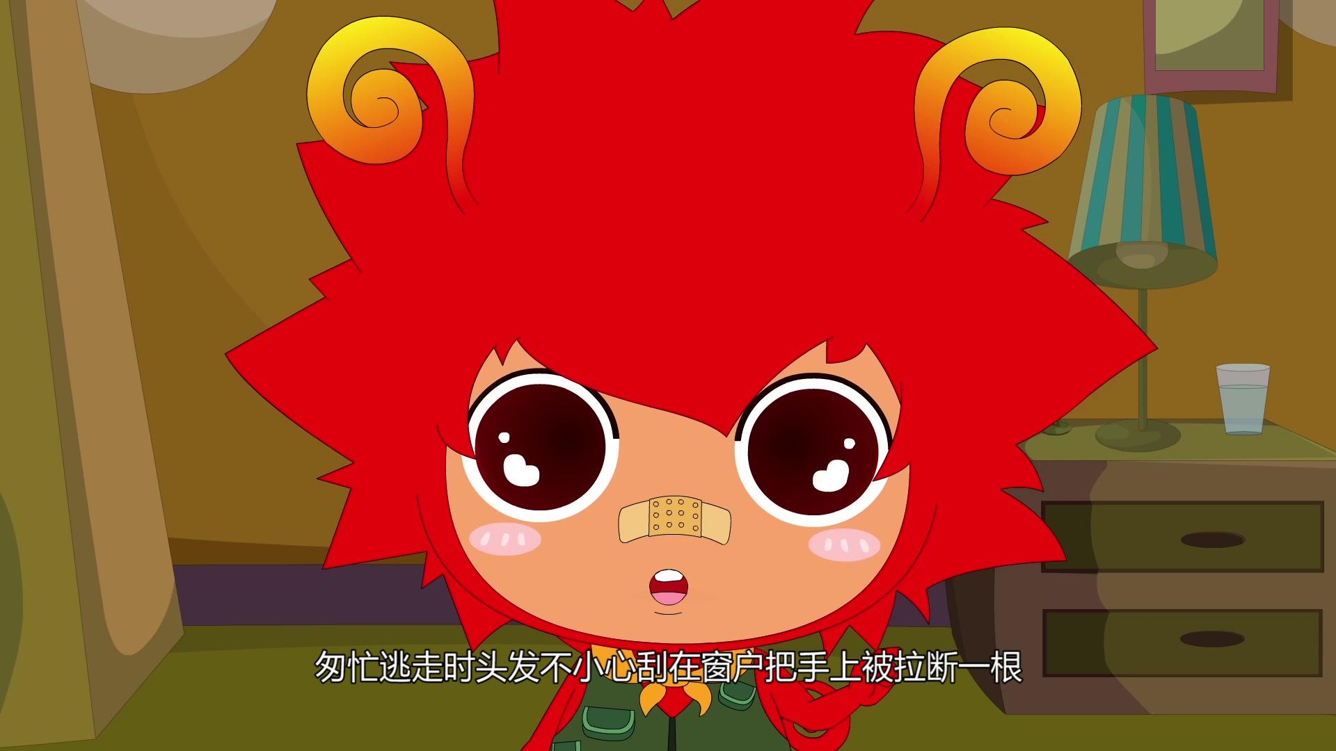 星际小神探第一季 第14集视频封面图