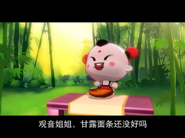 童子传奇第三季 17集
