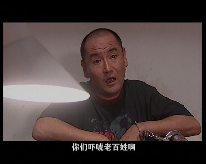 人间传奇之母爱十三宗 第26集视频封面图