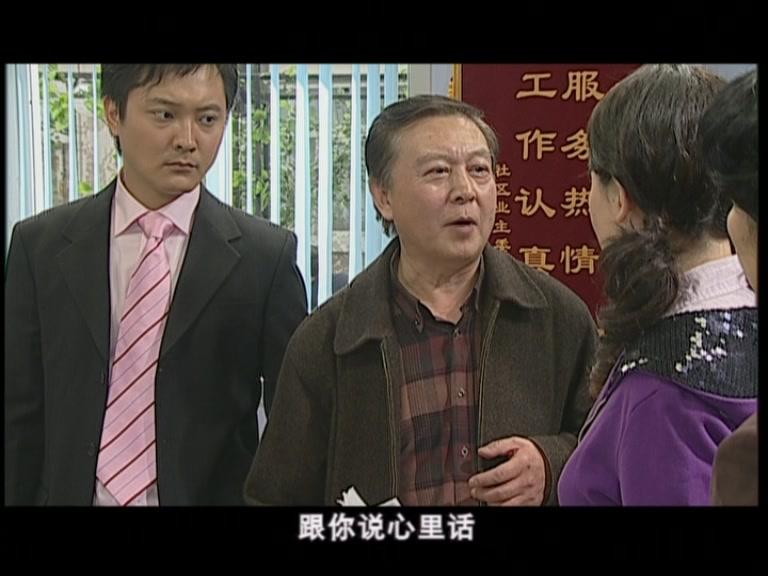 圆圆的故事 第78集视频封面图