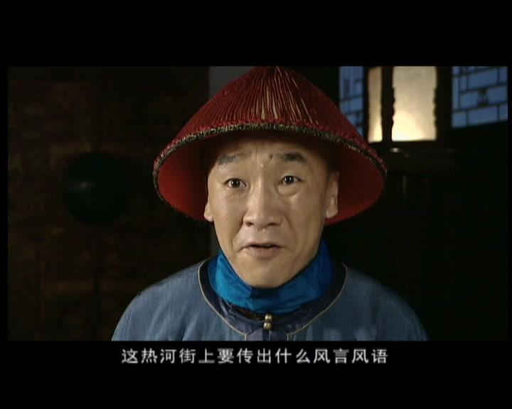 避暑山庄大传奇 第23集视频封面图