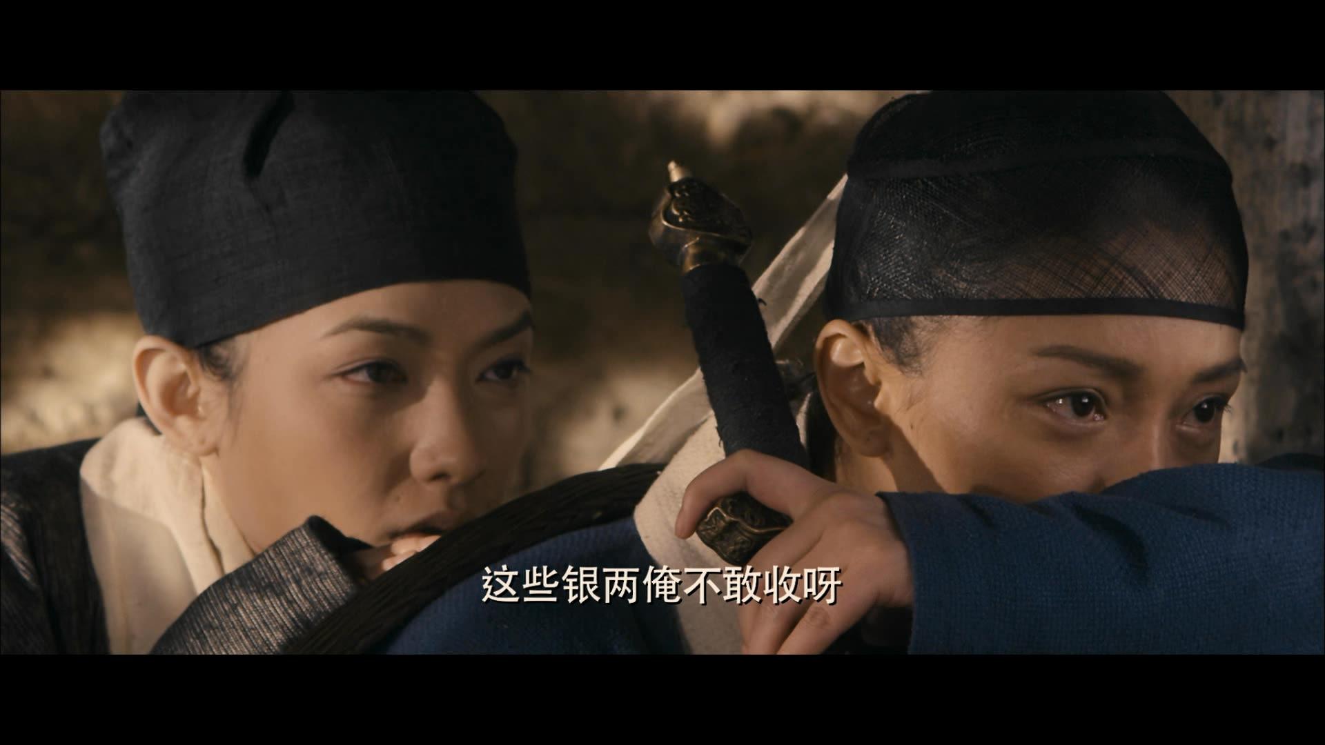 龙门飞甲视频封面图