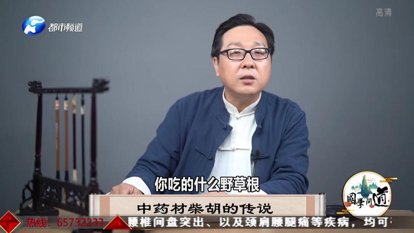 《都市大医生 2020》第49期